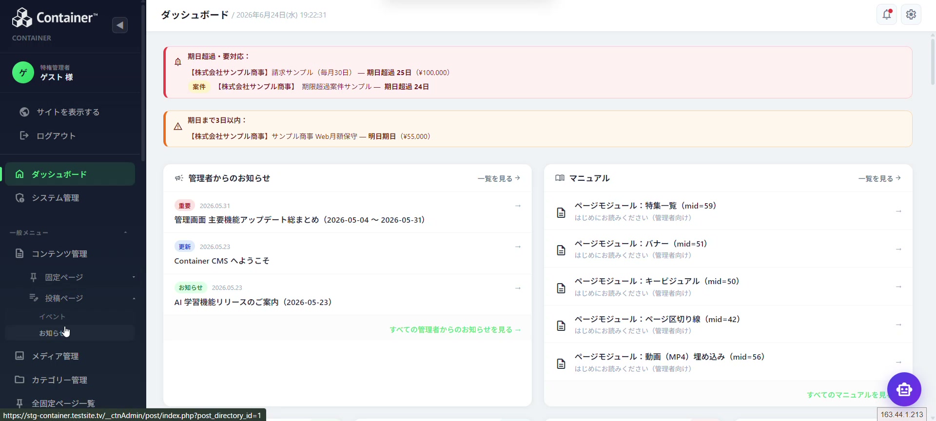 キーワードで候補を絞り込む
