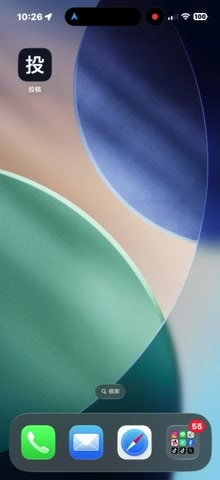 スマホで撮影してその場で投稿する流れ